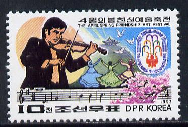 North Korea 1993 Spring Friendship Art Festival (Violinist & Dancers) unmounted mint SG,N 3258