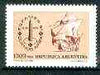 Argentine Republic 1981 "Espana 81' International Stamp Exhibition #2 (Caravel) unmounted mint, SG 1719*