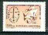 Argentine Republic 1981 Philatelic Services opt on "Espana 81' International Stamp Exhibition #2 (Caravel) unmounted mint, SG 1724*