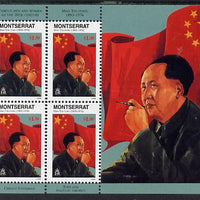 Montserrat 1998 Famous People of the 20th Century - Mao Tse-tung (China) perf sheetlet containing 4 vals unmounted mint as SG 1075a