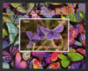 Congo 2013 Butterflies #5 imperf deluxe sheet unmounted mint. Note this item is privately produced and is offered purely on its thematic appeal