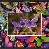 Congo 2013 Butterflies #5 imperf deluxe sheet unmounted mint. Note this item is privately produced and is offered purely on its thematic appeal