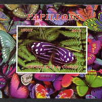 Congo 2013 Butterflies #6 imperf deluxe sheet unmounted mint. Note this item is privately produced and is offered purely on its thematic appeal