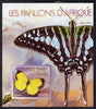 Burundi 2013 Butterflies #1 imperf deluxe sheet unmounted mint