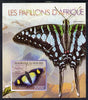 Burundi 2013 Butterflies #2 imperf deluxe sheet unmounted mint