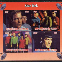 Chad 2013 Star Trek #1 imperf sheetlet containing 4 vals unmounted mint. Note this item is privately produced and is offered purely on its thematic appeal.