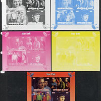 Chad 2013 Star Trek #1 sheetlet containing 4 vals - the set of 5 imperf progressive colour proofs comprising the 4 basic colours plus all 4-colour composite unmounted mint.