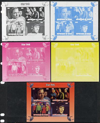 Chad 2013 Star Trek #1 sheetlet containing 4 vals - the set of 5 imperf progressive colour proofs comprising the 4 basic colours plus all 4-colour composite unmounted mint.