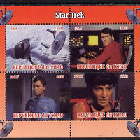 Chad 2013 Star Trek #2 perf sheetlet containing 4 vals unmounted mint. Note this item is privately produced and is offered purely on its thematic appeal.