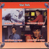 Chad 2013 Star Trek #2 imperf sheetlet containing 4 vals unmounted mint. Note this item is privately produced and is offered purely on its thematic appeal.