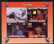 Chad 2013 Star Trek #2 imperf sheetlet containing 4 vals unmounted mint. Note this item is privately produced and is offered purely on its thematic appeal.