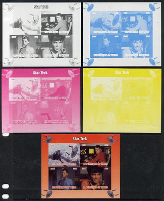 Chad 2013 Star Trek #2 sheetlet containing 4 vals - the set of 5 imperf progressive colour proofs comprising the 4 basic colours plus all 4-colour composite unmounted mint.