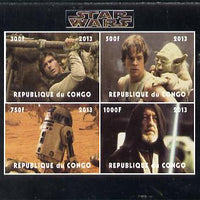 Congo 2013 Star Wars #1 imperf sheetlet containing 4 vals unmounted mint. Note this item is privately produced and is offered purely on its thematic appeal