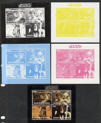 Congo 2013 Star Wars #1 sheetlet containing 4 vals - the set of 5 imperf progressive colour proofs comprising the 4 basic colours plus all 4-colour composite unmounted mint