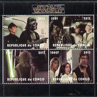 Congo 2013 Star Wars #2 perf sheetlet containing 4 vals unmounted mint. Note this item is privately produced and is offered purely on its thematic appeal