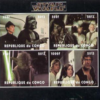 Congo 2013 Star Wars #2 imperf sheetlet containing 4 vals unmounted mint. Note this item is privately produced and is offered purely on its thematic appeal