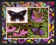 Congo 2013 Butterflies #2 imperf sheetlet containing 4 vals unmounted mint. Note this item is privately produced and is offered purely on its thematic appeal