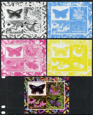 Congo 2013 Butterflies #2 sheetlet containing 4 vals - the set of 5 imperf progressive colour proofs comprising the 4 basic colours plus all 4-colour composite unmounted mint