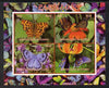 Congo 2013 Butterflies #4 imperf sheetlet containing 4 vals unmounted mint. Note this item is privately produced and is offered purely on its thematic appeal