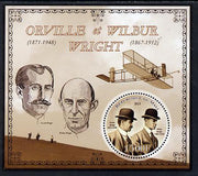 Mali 2013 Orville & Wilbur Wright perf deluxe sheet containing one circular value unmounted mint