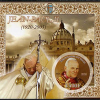 Mali 2013 Pope John Paul II imperf deluxe sheet containing one circular value unmounted mint