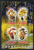 Congo 2013 Fungi #1 perf sheetlet containing four values unmounted mint