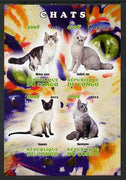 Congo 2013 Domestic Cats #1 imperf sheetlet containing four values unmounted mint
