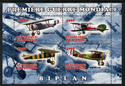 Congo 2013 Bi-Planes of World War I perf sheetlet containing four values unmounted mint