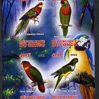 Congo 2013 Birds - Parrots imperf sheetlet containing four values unmounted mint