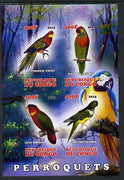Congo 2013 Birds - Parrots imperf sheetlet containing four values unmounted mint