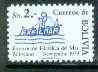 Bolivia 1979 'Exfilmar 79' Maritime Philatelic Exhibition unmounted mint, SG 1036*