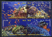 Pakistan 2012 Arabian Sea Coral Reefs perf set of 4 unmounted mint
