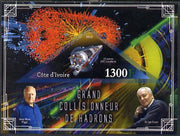 Ivory Coast 2013 Space - Large Hadron Collider imperf m/sheet containing triangular value unmounted mint