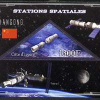 Ivory Coast 2013 Space Stations - Tiangong perf m/sheet containing triangular value unmounted mint