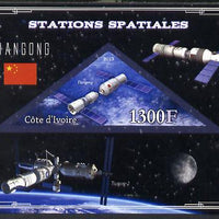 Ivory Coast 2013 Space Stations - Tiangong imperf m/sheet containing triangular value unmounted mint