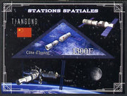 Ivory Coast 2013 Space Stations - Tiangong imperf m/sheet containing triangular value unmounted mint