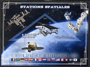 Ivory Coast 2013 Space Stations - International Space Station (ISS) imperf m/sheet containing triangular value unmounted mint