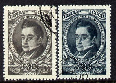 Russia 1944 Death Centenary of Krylov (fabulist) set of 2 fine cds used SG 1087-88