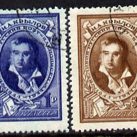 Russia 1945 150th Birth Anniversary of Aleksander Griboedov (author) set of 2 fine cds used SG 1095-96