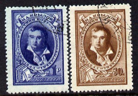 Russia 1945 150th Birth Anniversary of Aleksander Griboedov (author) set of 2 fine cds used SG 1095-96