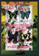 Djibouti 2013 Butterflies #1 perf sheetlet containing 4 values unmounted mint