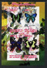Djibouti 2013 Butterflies #1 imperf sheetlet containing 4 values unmounted mint