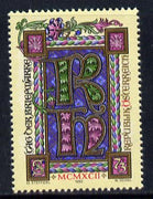 Austria 1992 Stamp Day (Letters R & H) 7s+3s unmounted mint, SG,2301