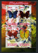 Djibouti 2013 Butterflies #2 perf sheetlet containing 4 values unmounted mint