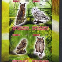 Djibouti 2013 Owls #1 imperf sheetlet containing 4 values unmounted mint