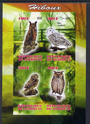 Djibouti 2013 Owls #1 imperf sheetlet containing 4 values unmounted mint