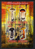 Djibouti 2013 Fungi #2 perf sheetlet containing 4 values cto used