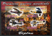 Djibouti 2013 Aircraft of WW1 (Biplanes) perf sheetlet containing 4 values unmounted mint