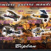 Djibouti 2013 Aircraft of WW1 (Biplanes) imperf sheetlet containing 4 values unmounted mint