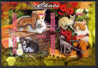 Djibouti 2013 Domestic Cats #1 imperf sheetlet containing 4 values unmounted mint